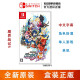 任天堂（Nintendo）NS游戏机掌机游戏卡 NS游戏卡带 魔界战记5 中文