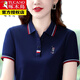 啄木鸟纯棉短袖t恤女夏季新款中年夏装polo.衫韩版修身ins潮运动翻领休 宝蓝/XH6602【啄木鸟】 XL (建议112-122斤)【啄木鸟】