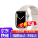 原装国行苹果手表二手apple watch9 series8智能运动iwatch7代6/SE情侣新款 S7/GPS款/星光 95新44/45mm送磁力充电线