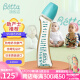 Betta蓓特奶瓶PPSU奶瓶进口防胀气0-6个月新生儿减少呛奶宝宝断奶奶瓶 宝石SS1- 240ml 蓝色