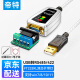 帝特USB转RS485/RS422转换器 rs485转usb串口转换线COM口模块通讯转接线裸线 2米DT-5219
