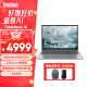 ThinkPad联想笔记本电脑ThinkBook 16 2024 锐龙版 R7-8845H 16英寸 16G 1T 2.5K AI高刷屏办公