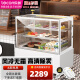 乐创（lecon） 蛋糕柜展示柜商用冷藏玻璃陈列柜水果寿司保鲜市柜 白色直角风冷（后开门） 0.9米台式
