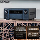 天龙（DENON）AVR-X8500H功放13.2声道家庭影院 AV功放机杜比全景声蓝牙WIFI