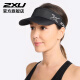2XU运动空顶帽 无顶鸭舌帽夏天户外跑步遮阳帽太阳帽网球帽UQ6165f 黑色