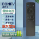 DONPV  适用whaley/微鲸电视蓝牙语音遥控器WTV43K1J WTV55K1J/T