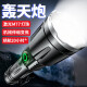 微笑鲨E525 强光超亮手电筒白激光户外远射可充电LED疝气便携应急防水探照灯