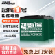 超威电动车电池电瓶车电池 60V20Ah 铅酸电池 以旧换新 免费上门安装 