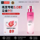 欧莱雅（LOREAL）清润葡萄籽修护保湿乳液110ml 滋润补水 保湿细致 护肤礼物