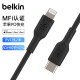 贝尔金（BELKIN）苹果数据线 PD快充 Type-C转Lightning充电线 MFi认证 iPhone手机充电线 2米黑色 CAA003