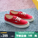 VANS范斯官方 Authentic 44 DX安纳海姆红男女情侣帆布鞋 红色 36