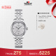 天梭（TISSOT）瑞士手表 力洛克系列腕表 钢带机械女表 T006.207.11.038.00