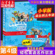 轻松英语名作欣赏(附光盘共5册小学版第4级适合小学4\5年级英汉双语读物)