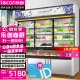 乐创（lecon）点菜柜展示柜烧烤冰箱保鲜柜商用冷藏柜蔬菜水果麻辣烫柜冷藏冷冻三温陈列柜LC-DCG2.0S