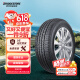 普利司通（Bridgestone）汽车轮胎 265/60R18 110H H/T 684 原配雷克萨斯 GX