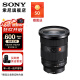 SONY索尼 FE 24-70mm F2.8 GM II 全画幅标准变焦 G大师镜头 恒定光圈 广角到中焦距 SEL2470GM2（ 二代） 标配