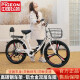 飞鸽（PIGEON）自行车成人女士青少年少女城市复古变速老式通勤车 【变速】白色-带护网-一体轮 24寸  适合身高150-170cm