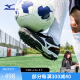 美津浓（MIZUNO）男碎钉大底足球运动鞋 防滑耐磨MORELIA II PRO AS 41码