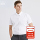 帕托瓦短袖衬衫男士夏季纯色白衬衫男韩版修身商务休闲衬衣3XL