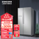 三星（SAMSUNG）双开门风冷无霜电冰箱 智能变频 家用大容量静音对开门冰箱 家电 支持以旧换新 545升 RS55N3003SA/SC