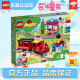 乐高（LEGO）得宝火车消防车挖掘机 2-5岁幼儿大颗粒早教拼装积木玩具生日礼物 智能蒸汽火车10874