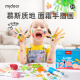 MiDeer弥鹿（MiDeer）儿童手指画颜料可水洗安全水彩填色12色套装儿童节礼物