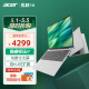 宏碁(Acer)优跃16笔记本电脑 标压i7 16英寸大屏高性能轻薄办公本(i7-13620H 16G 1T Office)银