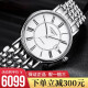 【二手95新】浪琴（LONGINES）时尚系列罗马刻度男士机械手表 钢带【表径38.5mm】L4.921.4.11.6