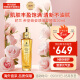 娇兰（Guerlain）帝皇蜂姿黄金复原蜜50ml 面部精华 补水保湿