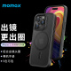 摩米士（MOMAX）手机壳适用于苹果15Pro iPhone15磁吸壳MagSafe金属保护壳 【黑色】iPhone 15Pro Max磁吸壳