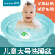 茶花浴盆婴儿洗澡盆儿童塑料脸盆圆形洗衣盆1个装 大号-58CM-新款蓝色