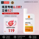 理肤泉特护轻盈防晒乳SPF50+ PA++++50ml大哥大plus高倍防晒轻薄持久