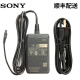 SONY索尼AC-L200D交流电源适配器 索尼摄像机AX700 AX60 AX45 AX40 CX680 CX450 PJ675 AX100E充电器