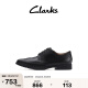 Clarks其乐男士德比鞋英伦布洛克雕花商务正装皮鞋四季款Tilden Wing