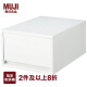 无印良品（MUJI）聚丙烯储物箱抽屉式 B4A7023 收纳箱 深型/白灰色长26*宽37*高17.5