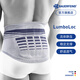 保而防（BAUERFEIND） 护腰LumboLoc稳固型运动护具护腰 3
