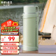 物生物（RELEA）保温壶大容量316L不锈钢暖水壶车载户外保温水壶旅行壶暖水瓶