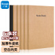 广博(GuangBo)16K笔记本空白内页牛皮纸笔记本子B5记事本软抄本做笔记考研学生用6本装GB16403