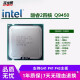 英特尔酷睿四核二手CPU Q9650 9550 9505 9500 9450  775针处理器 英特尔酷睿 Q9450