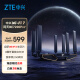 中兴（ZTE）【问天】BE7200Pro+ WiFi7家用路由器 双频聚合游戏加速 8颗独立信号放大器 满血2.5G网口 SR7410