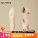 达芙妮（DAPHNE）包头凉鞋女粗跟夏季2024新款法式一字带单鞋名媛高跟鞋 米白色 6cm 36 标准码