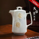 陶沁泉陶瓷茶壶景德镇茶具套装大号容量冷凉水壶白瓷红绿冲泡茶家用单壶 大容量凉水壶