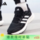 阿迪达斯 （adidas）男女鞋运动鞋潮鞋舒适耐磨减震休闲跑步鞋 41UK7.5码