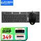 罗技（Logitech） K845 机械键盘 有线键盘 游戏电竞键盘 电脑办公键盘 鼠标键盘套装 K845TTC茶轴+G102黑色