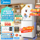 美的（Midea）180升白色双开门两门小户型家用电冰箱租房宿舍低音节能可冷藏冷冻速冻小巧不占地MR-189E以旧换新