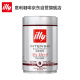 ILLY意利（illy）咖啡豆（深度烘焙）阿拉比卡意式黑咖啡罐装250g