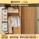 原始原素 实木衣柜 家用卧室大衣柜现代简约小户型组合衣橱 1.6米四门 