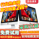 苹果 Apple imac 二手苹果一体机电脑台式机 21.5/27英寸 4K/5K 办公设计剪辑 京选电脑 | 一机一检 95新【超薄纯固态+独显】093-i5-8-256