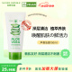 自然乐园（Nature Republic）洗面奶芦荟洁面乳温和不刺激敏感肌适用清洁毛孔150ml