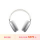 Apple/苹果 AirPods Max-银色 无线蓝牙耳机 主动降噪耳机 头戴式耳机 适用iPhone/iPad/Watch/Mac